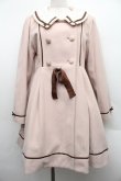画像1: Amavel / リボン付セーラーカラーコート  ベージュ S-25-12-15-047-CA-CO-HR-ZS (1)