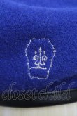 画像3: Moi-meme-Moitie / 棺ロゴ刺繍ベレー帽  青 S-25-12-16-004-MO-AC-AS-ZS (3)