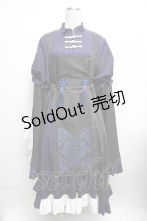 画像: IRO+IRO / たっぷりフリルのキョンシーワンピース L-LL ネイビー S-25-12-16-035-LO-OP-SZ-ZS