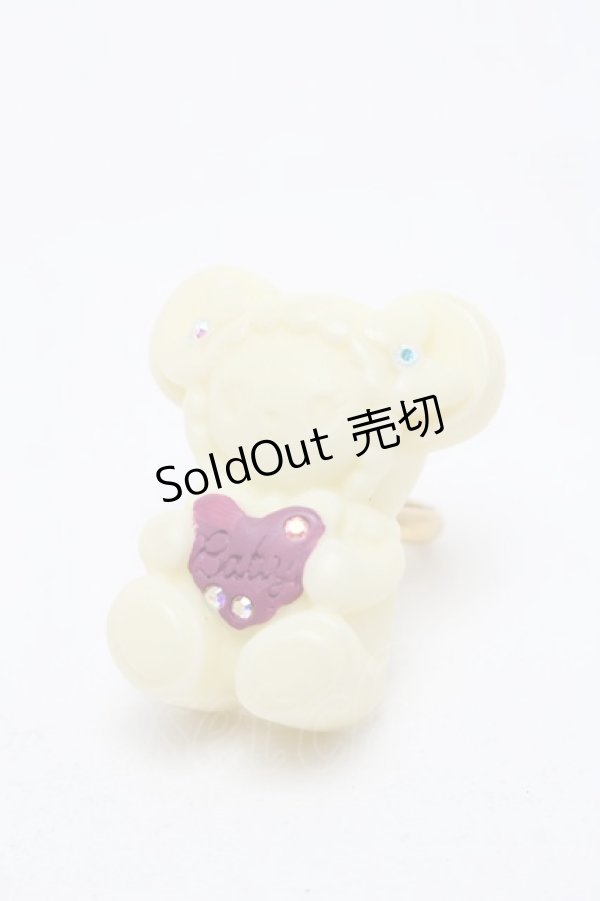 画像1: BABY,THE STARS SHINE BRIGHT / くみゃちゃんのLove Love Chocolateリング  白 S-25-12-17-001-BA-AC-AS-ZS (1)