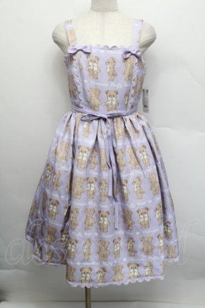 画像: Chalmiere / フラッフィベアジャンスカ  ラベンダー S-25-12-17-050-AX-OP-AS-ZS