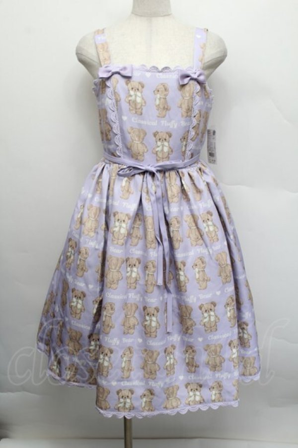 画像1: Chalmiere / フラッフィベアジャンスカ  ラベンダー S-25-12-17-050-AX-OP-AS-ZS (1)