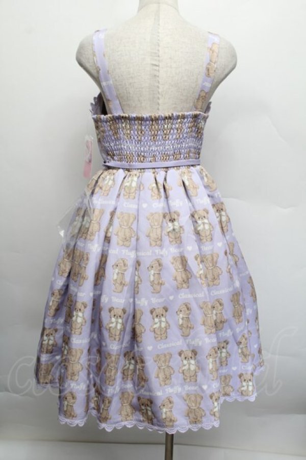 画像2: Chalmiere / フラッフィベアジャンスカ  ラベンダー S-25-12-17-050-AX-OP-AS-ZS (2)