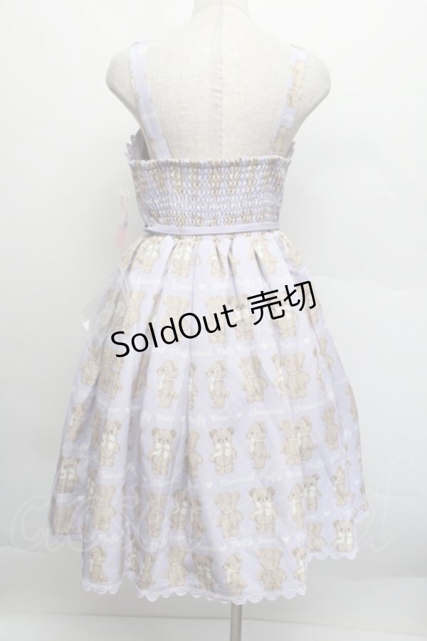 画像2: Chalmiere / フラッフィベアジャンスカ  ラベンダー S-25-12-17-050-AX-OP-AS-ZS (2)