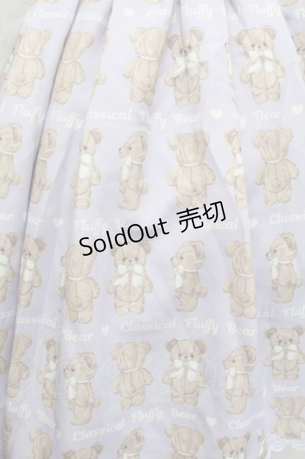 画像3: Chalmiere / フラッフィベアジャンスカ  ラベンダー S-25-12-17-050-AX-OP-AS-ZS (3)