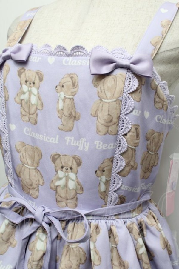 画像4: Chalmiere / フラッフィベアジャンスカ  ラベンダー S-25-12-17-050-AX-OP-AS-ZS (4)