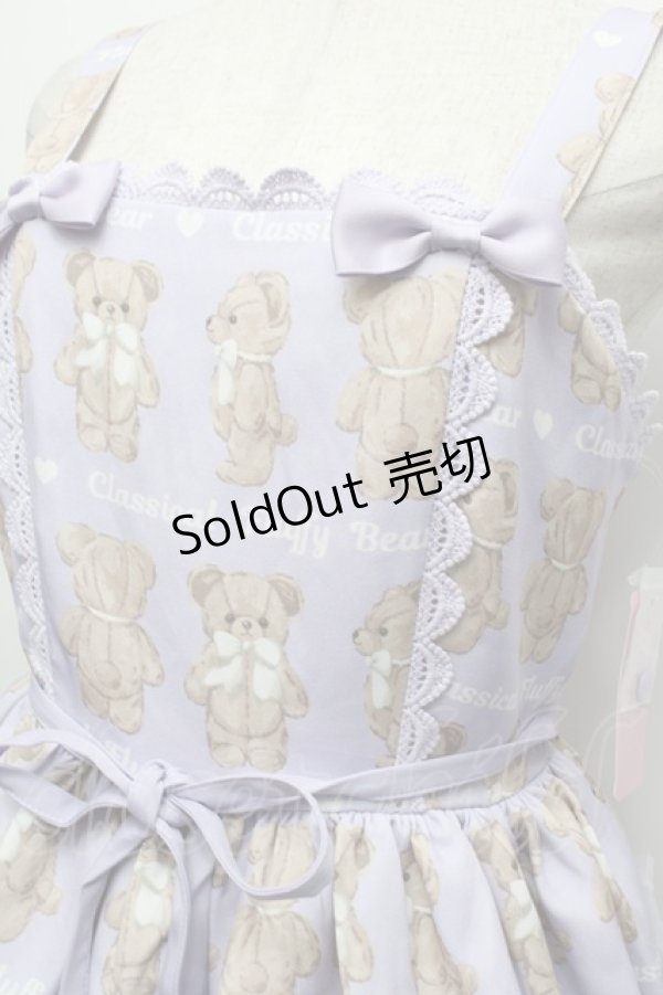 画像4: Chalmiere / フラッフィベアジャンスカ  ラベンダー S-25-12-17-050-AX-OP-AS-ZS (4)