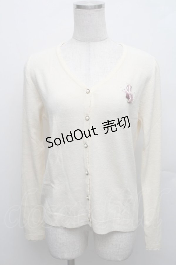 画像1: axes femme / バタフライ刺繍カーディガン  キナリ S-25-12-18-001-AX-TO-HR-ZS (1)