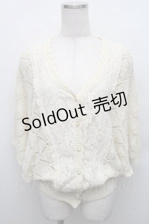 画像: axes femme / ドルマンニットカーディガン  キナリ S-25-12-18-006-AX-TO-HR-ZI