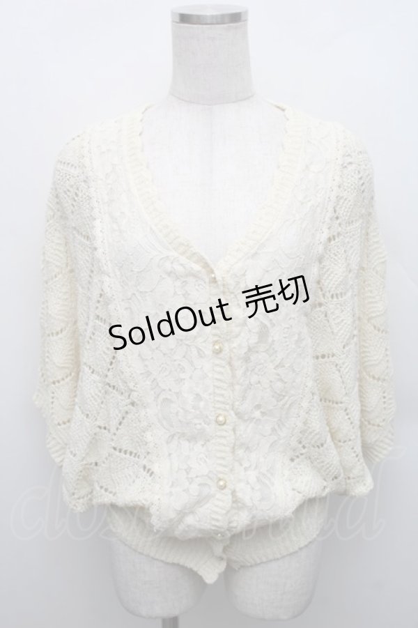 画像1: axes femme / ドルマンニットカーディガン  キナリ S-25-12-18-006-AX-TO-HR-ZI (1)