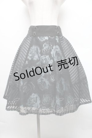 画像: axes femme / カラー重ね透かしスカート  黒ｘグリーン S-25-12-18-055-AX-SK-HR-ZS