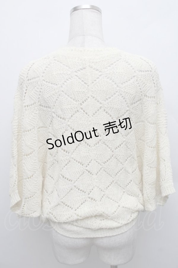 画像2: axes femme / ドルマンニットカーディガン  キナリ S-25-12-18-006-AX-TO-HR-ZI (2)