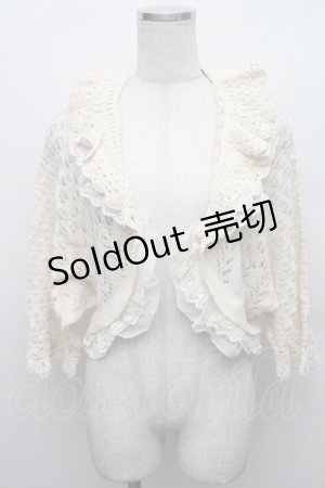 画像: axes femme / シフォンフリルショートカーデ  キナリ S-25-12-18-008-AX-TO-HR-ZS