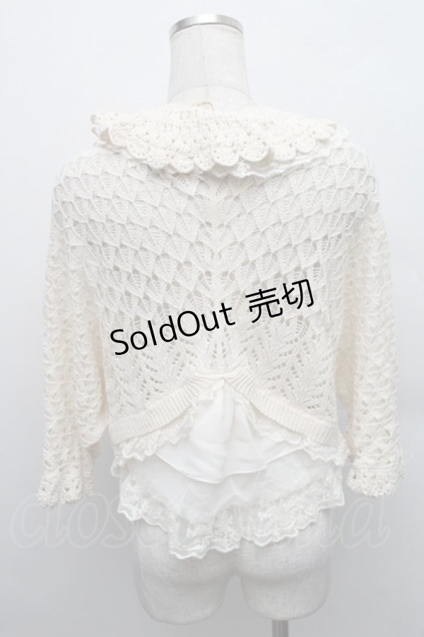 画像2: axes femme / シフォンフリルショートカーデ  キナリ S-25-12-18-008-AX-TO-HR-ZS (2)