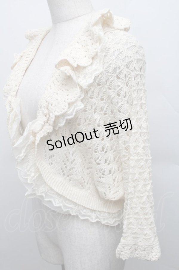 画像3: axes femme / シフォンフリルショートカーデ  キナリ S-25-12-18-008-AX-TO-HR-ZS (3)