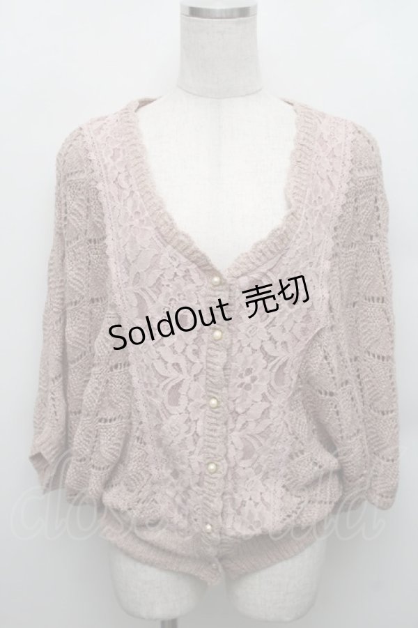 画像1: axes femme / ドルマンニットカーディガン  ピンク S-25-12-18-009-AX-TO-HR-ZS (1)