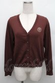 画像1: m petit by misako / UVカットサマーカーディガン M ブラウン S-25-12-18-014-LO-TO-HR-ZS (1)