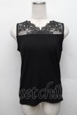 画像1: axes femme / 繊細レースタンク  黒 S-25-12-18-019-AX-TO-HR-ZS (1)