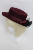 画像1: axes femme / チュールカンカン帽  ワイン S-25-12-21-013-AX-AC-HR-ZS (1)