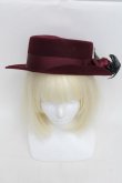 画像2: axes femme / チュールカンカン帽  ワイン S-25-12-21-013-AX-AC-HR-ZS (2)