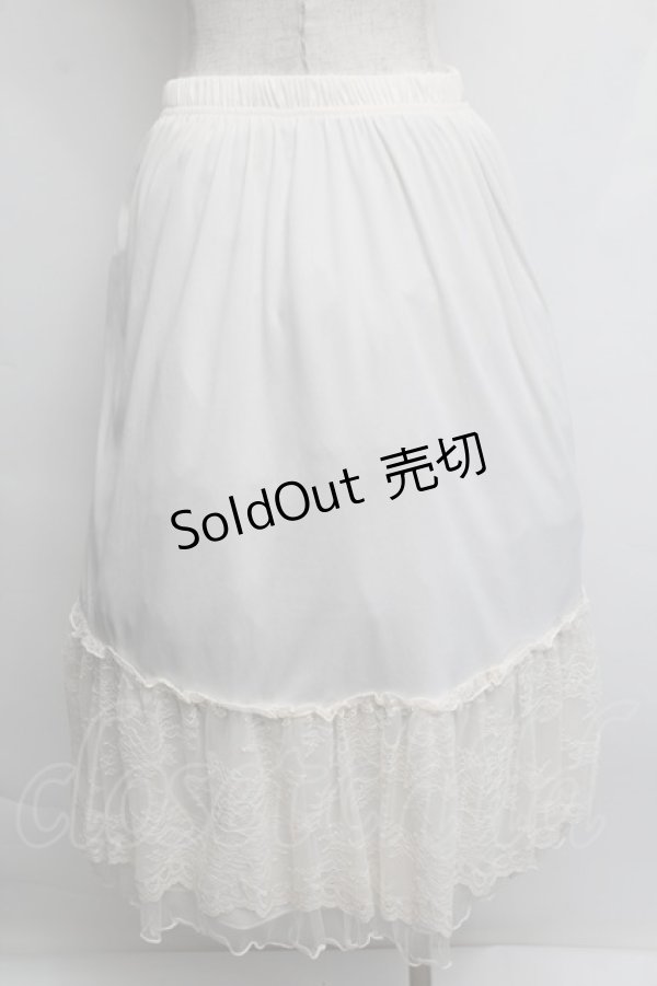 画像2: axes femme / 繊細レースミディ丈ペチスカート  キナリ S-25-12-23-040-AX-SK-HR-ZS (2)