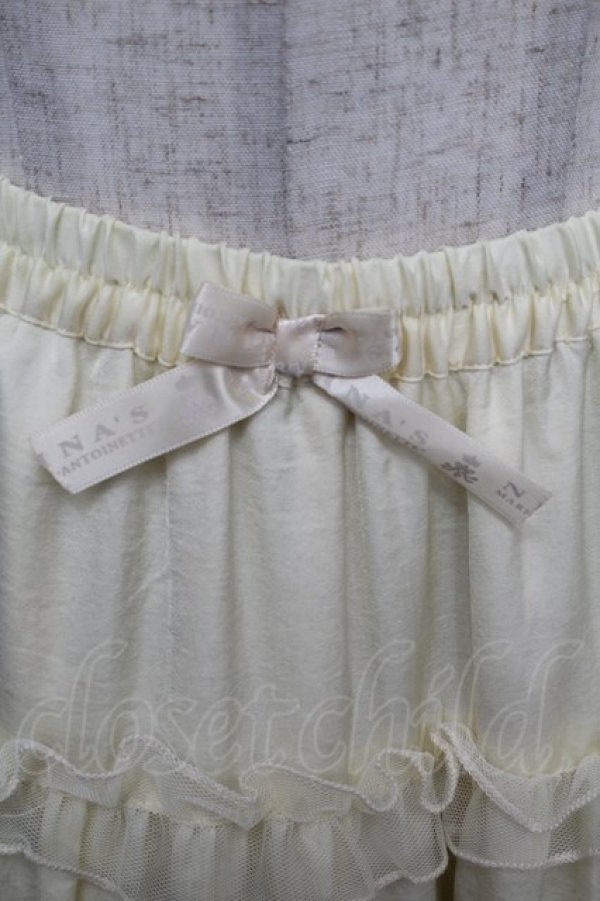 画像4: m petit by misako / サテンキリカエペチスカート M キナリ S-25-12-23-041-LO-SK-HR-ZS (4)