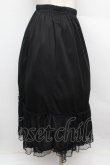 画像3: axes femme / 繊細レースミディ丈ペチスカート  黒 S-25-12-23-044-AX-SK-HR-ZS (3)