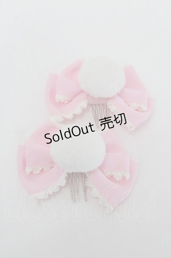 画像2: Angelic Pretty / うさぎのしっぽコーム  ピンク S-25-12-23-051-AP-AC-HR-ZS (2)