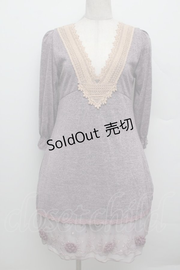 画像1: axes femme / 裾チュールチュニック  ラベンダー S-25-12-23-020-AX-TO-HR-ZS (1)