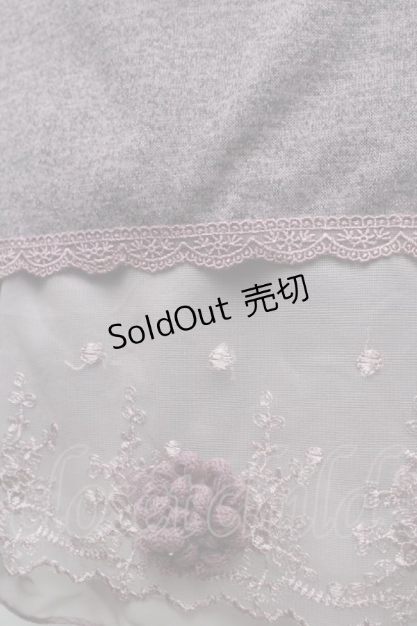 画像4: axes femme / 裾チュールチュニック  ラベンダー S-25-12-23-020-AX-TO-HR-ZS (4)