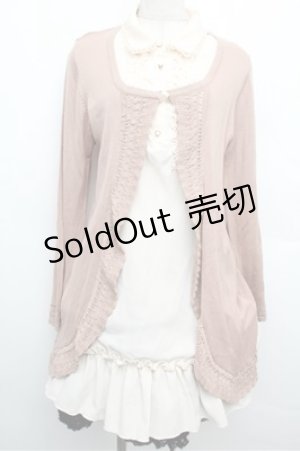 画像: axes femme / カーディガン重ね着風ワンピース  ピンクベージュｘオフ S-25-12-24-040-AX-BL-HR-ZS