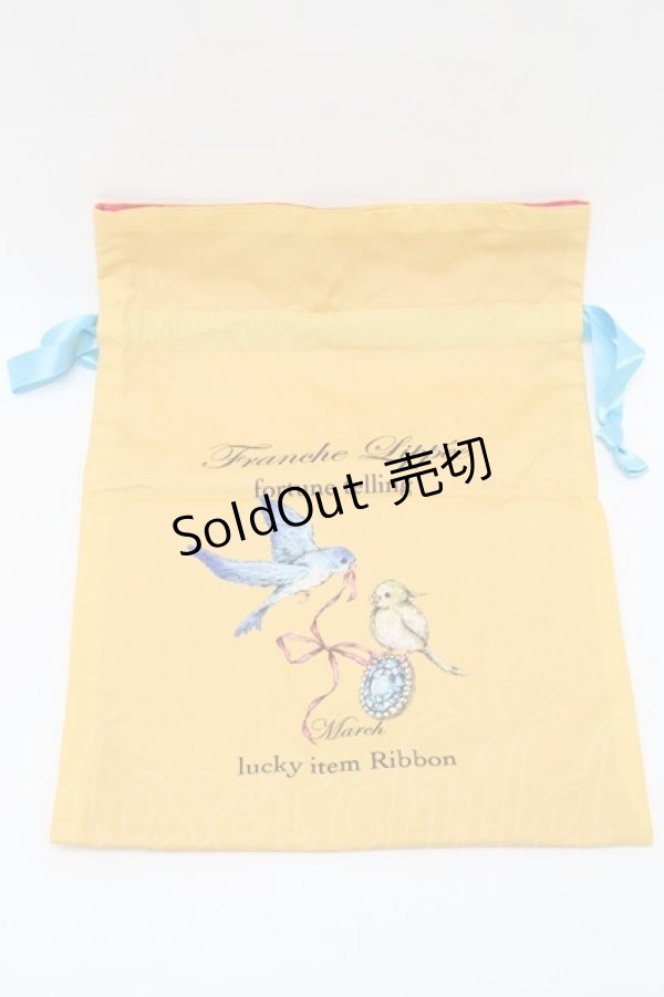 画像1: Franche Lippee / fortune巾着  イエロー S-25-12-25-007-LO-ZA-HR-ZS (1)