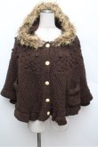 画像1: axes femme / ファーフード付きニットポンチョ  ブラウン S-25-12-28-036-AX-TO-HR-ZS (1)