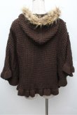 画像3: axes femme / ファーフード付きニットポンチョ  ブラウン S-25-12-28-036-AX-TO-HR-ZS (3)