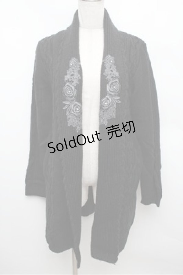 画像1: axes femme / モチーフレース付ロングカーディガン  キャメル S-25-12-28-038-AX-TO-HR-ZS (1)