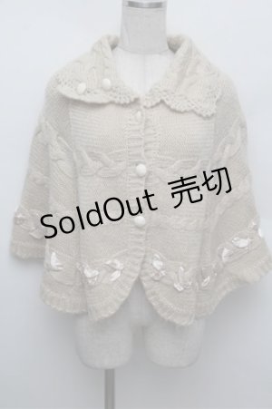 画像: axes femme / リボン通しポンチョ  ベージュ S-25-12-28-039-AX-JA-HR-ZS