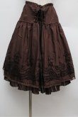 画像1: axes femme / ハイウエストスカート  ブラウン S-25-12-28-046-AX-OP-HR-ZS (1)
