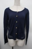 画像1: axes femme / BACKレースカーディガン  紺 S-25-12-28-007-AX-TO-HR-ZS (1)