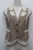 画像1: axes femme / 裾レースベスト  ベージュ S-25-12-28-029-AX-BL-HR-ZS (1)