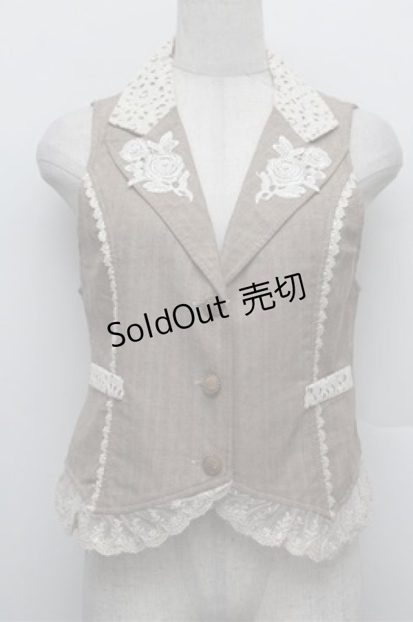 画像1: axes femme / 裾レースベスト  ベージュ S-25-12-28-029-AX-BL-HR-ZS (1)