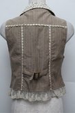 画像2: axes femme / 裾レースベスト  ベージュ S-25-12-28-029-AX-BL-HR-ZS (2)