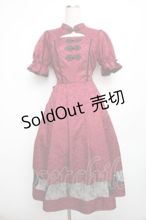 画像: axes femme Kawaii / チャイナ釦ジャガードワンピ  ワイン S-25-12-30-045-AX-OP-AS-ZS