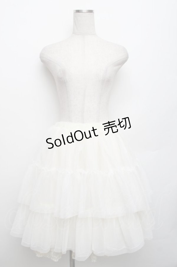 画像1: axes femme Kawaii / グラデーションチュールパニエ  イエロー S-25-12-30-048-AX-SK-HR-ZS (1)