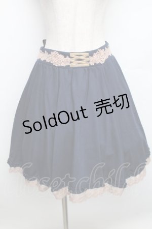 画像: axes femme / サーキュラースカート  紺 S-25-12-30-053-AX-SK-HR-ZS