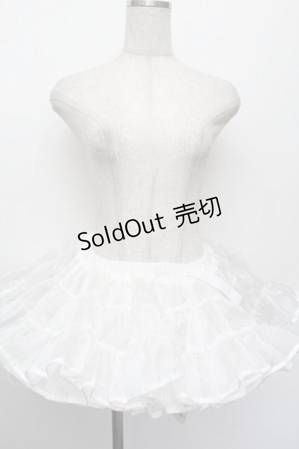 画像1: Hoshibako Works / ハードチュールミニパニエ  白 S-26-01-04-056-LO-PA-AS-ZS (1)