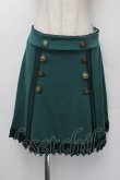 画像1: axes femme / フロントボタンスカート  グリーン S-26-01-04-060-AX-SK-HR-ZS (1)