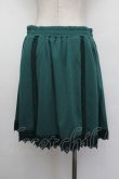 画像2: axes femme / フロントボタンスカート  グリーン S-26-01-04-060-AX-SK-HR-ZS (2)