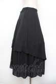 画像2: MIHO MATSUDA / スカート・セラフィーユ  黒 S-26-01-04-065-GO-SK-TK-ZS (2)