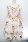 画像1: Classical Puppets / Gateau de Antoinetteスペシャルワンピース  ピンク S-26-01-04-025-PU-OP-AS-ZS (1)