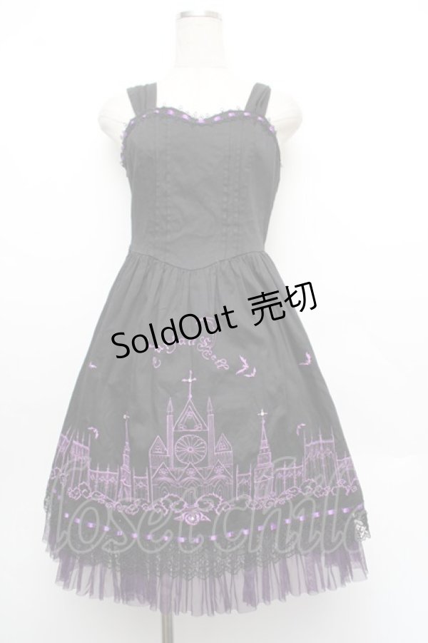 画像1: LOLITA / ワンピース  黒ｘ紫 S-26-01-08-046-LO-OP-AS-ZS (1)
